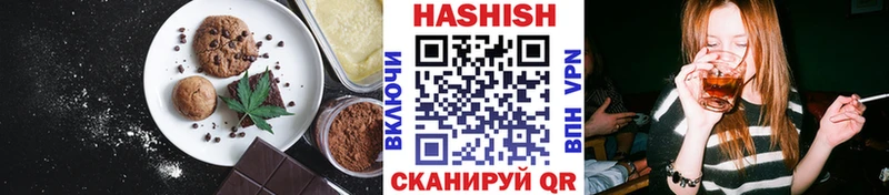 Cannafood марихуана  Барабинск 