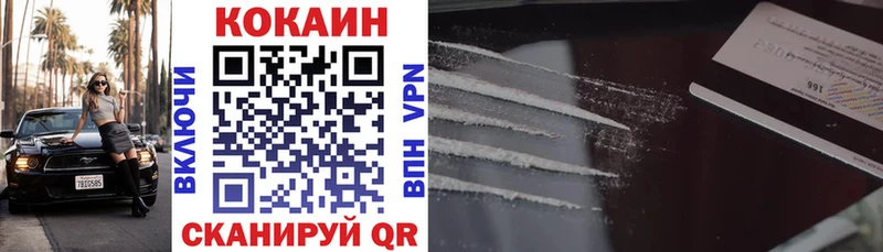 где можно купить Барабинск Кокаин 99%