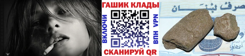 Гашиш гашик  магазин  наркотиков  гидра как зайти  Барабинск 