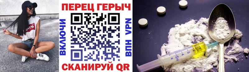 купить закладку  Барабинск  ГЕРОИН гречка 