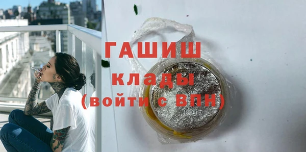 гашиш Армянск