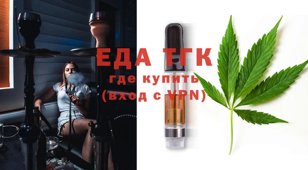 гашиш Армянск