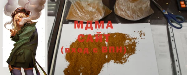 гашиш Армянск