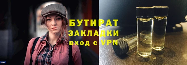 прущие грибы Баксан