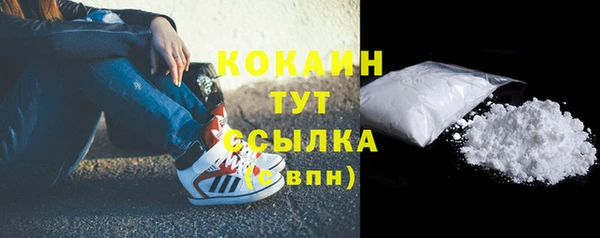 кокаин колумбия Балахна