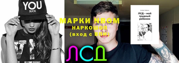 кокаин колумбия Балахна