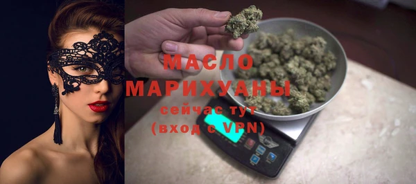 MDMA Арсеньев