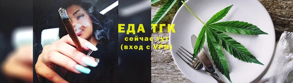 гашиш Армянск
