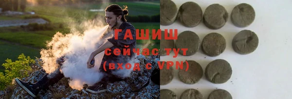 прущие грибы Баксан