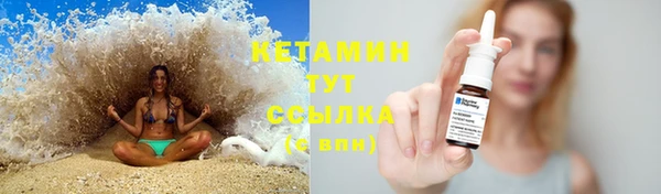 MDMA Арсеньев