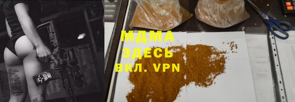 MDMA Арсеньев