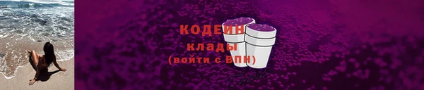 кокаин колумбия Балахна