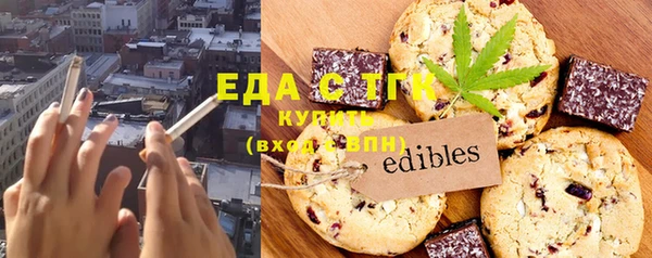 кокаин перу Рославль