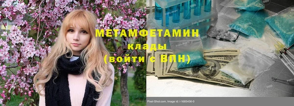 гашиш Армянск