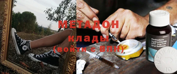 гашиш Армянск