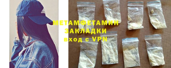 соль ск Балабаново
