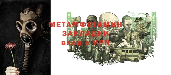 гашиш Армянск
