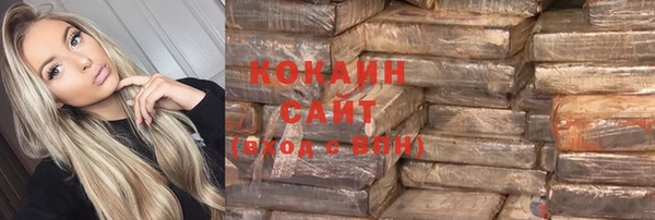 кокаин колумбия Балахна