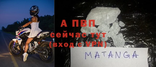 соль ск Балабаново