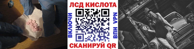купить наркотики цена shop Telegram ЛСД экстази ecstasy Барабинск