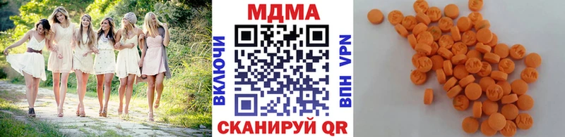 MDMA молли маркетплейс официальный сайт Барабинск