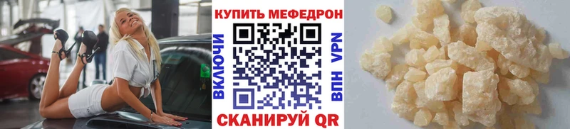 дарк нет состав  Барабинск  МЯУ-МЯУ mephedrone  kraken tor 