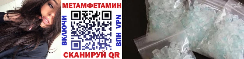 МЕГА вход  Барабинск  Метамфетамин винт 